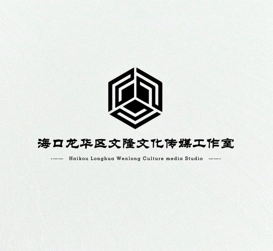 海口龙华区文隆文化传媒工作室